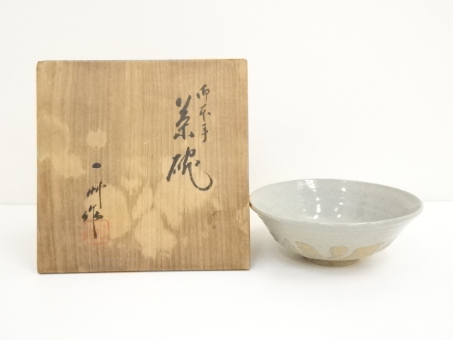 赤膚焼　二楽造　灰釉茶碗（保護箱）